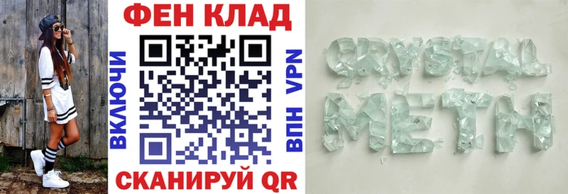 АМФ VHQ мега сайт Севастополь