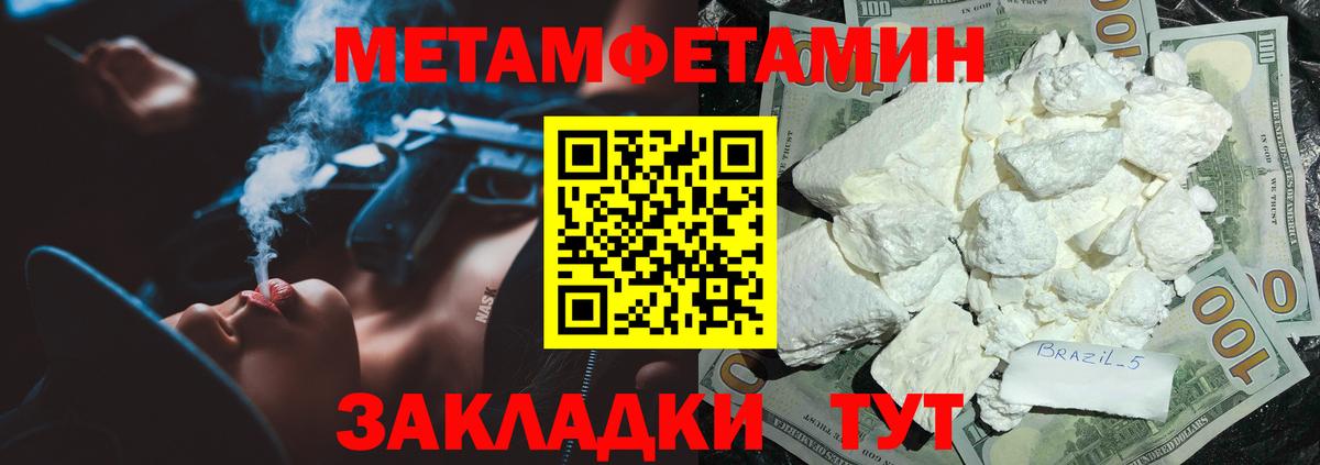 blacksprut зеркало  Вход с VPN  АМФ  Севастополь  Amphetamine Premium  Амфетамин 