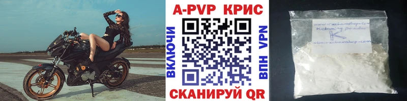 A PVP Соль дарнет шоп Севастополь