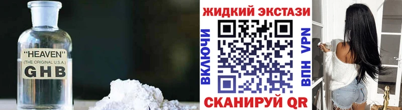 БУТИРАТ Butirat  Севастополь 