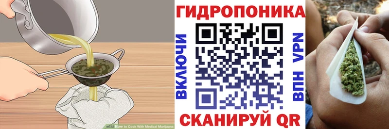 blacksprut вход  продажа наркотиков  Севастополь  Еда ТГК конопля 