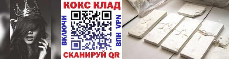 Cocaine Боливия  Севастополь 