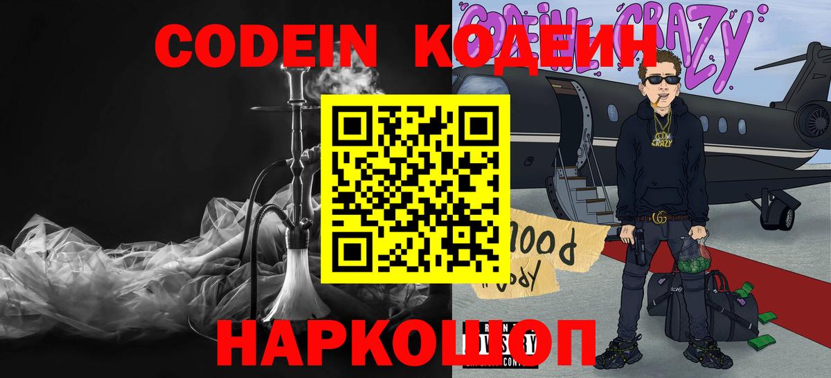 ГЕРОИН Севастополь