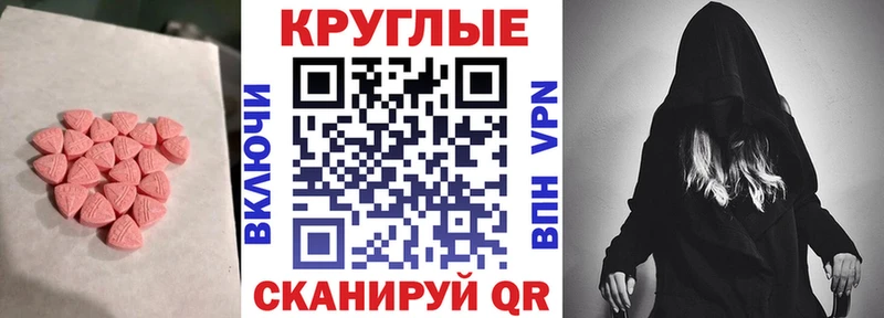 Экстази Punisher  Севастополь 