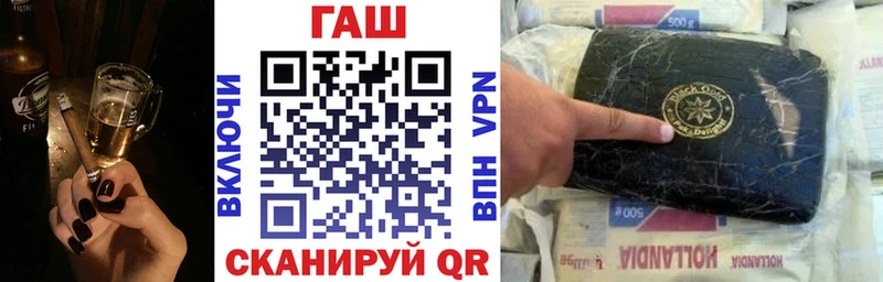 купить наркотики цена  Севастополь  ГАШИШ индика сатива 