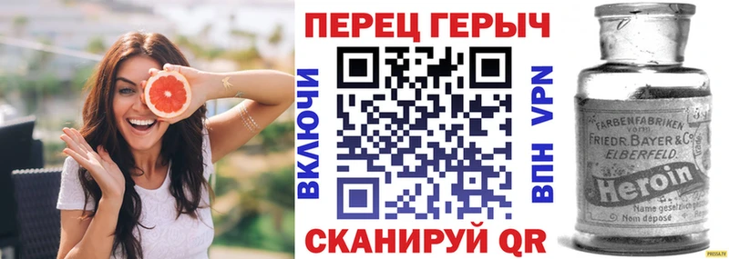 blacksprut как зайти  Севастополь  ГЕРОИН хмурый 