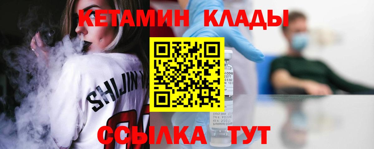 Севастополь  Cocaine  Конопля  Cocaine  Вход с VPN  Гашиш  Меф   Бошки Шишки  ГАШИШ 