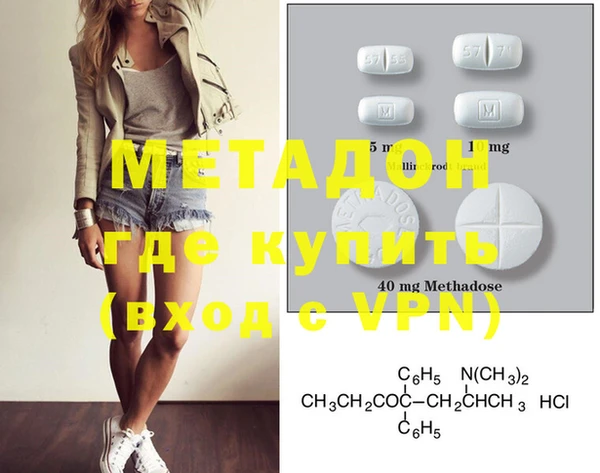 mix Абинск