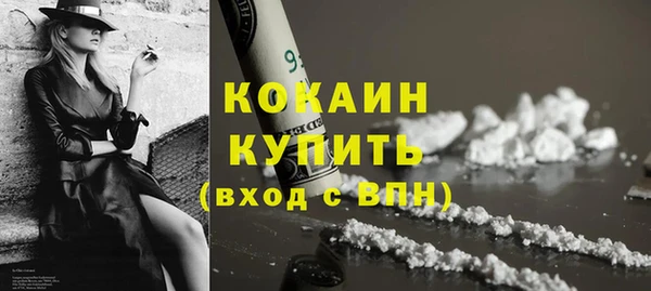 mix Абинск