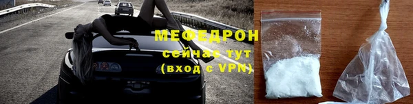 крисы Абаза