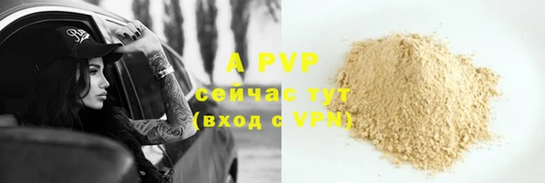 mix Абинск