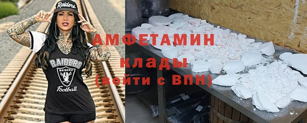 скорость mdpv Абдулино