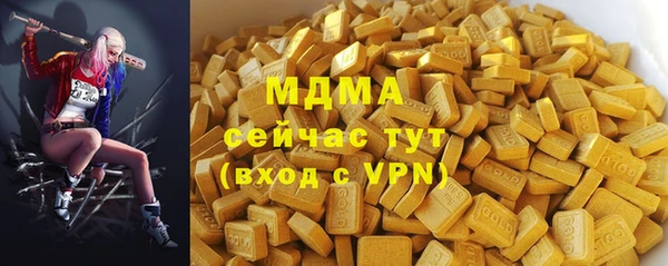 скорость mdpv Абдулино