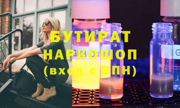 крисы Абаза