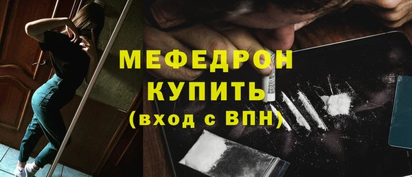 скорость mdpv Абдулино