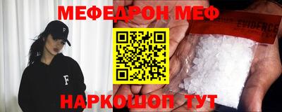 альфа пвп VHQ Краснодар