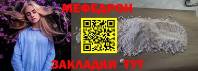 гидра Краснокаменск