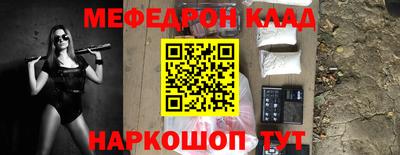 альфа пвп VHQ Краснодар