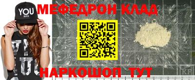 прущий лед Краснознаменск