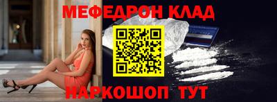 прущий лед Краснознаменск