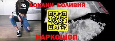 гидра Краснокаменск