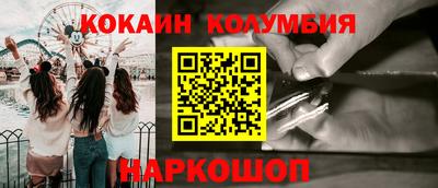 прущий лед Краснознаменск