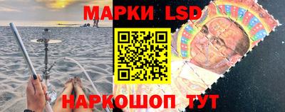 прущий лед Краснознаменск