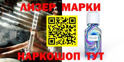 прущий лед Краснознаменск
