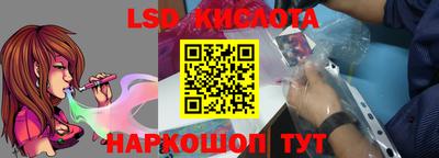 гидра Краснокаменск