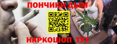 метамфетамин Пенза