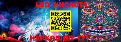 гидра Краснокаменск