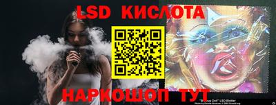 гидра Краснокаменск