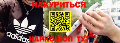 альфа пвп VHQ Краснодар