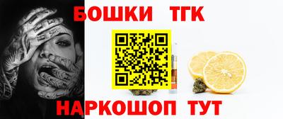 гидра Краснокаменск