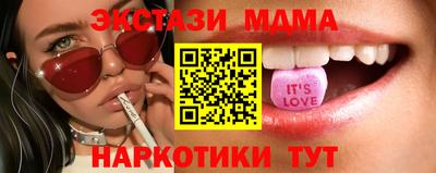 гидра Краснокаменск