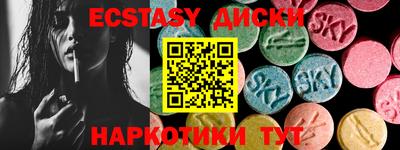 альфа пвп VHQ Краснодар