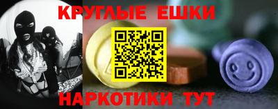 альфа пвп VHQ Краснодар