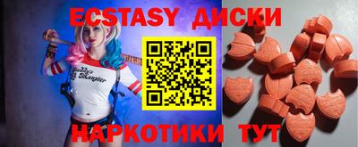 прущий лед Краснознаменск