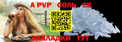 гидра Краснокаменск
