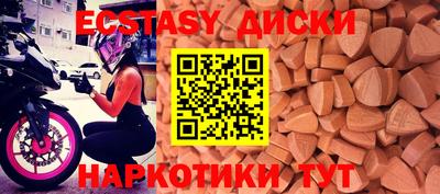 гидра Краснокаменск
