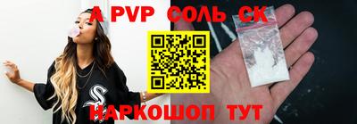 прущий лед Краснознаменск