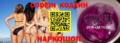 прущий лед Краснознаменск