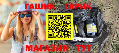 гидра Краснокаменск