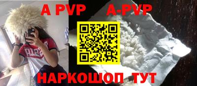 гидра Краснокаменск