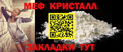гидра Краснокаменск