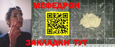 МДМА Партизанск