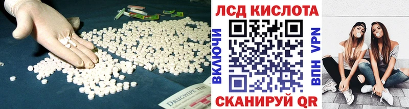 блэк спрут tor  Севастополь  Лсд 25 экстази ecstasy  наркотики 