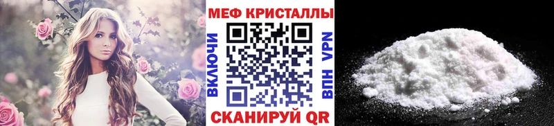 наркота  Севастополь  МЕФ мяу мяу 