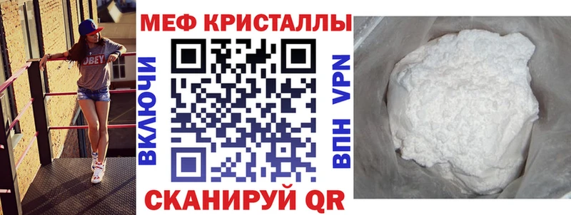 МЕФ  Севастополь