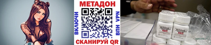 МЕТАДОН кристалл  Севастополь 